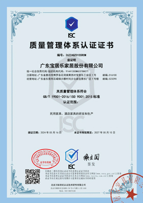 ISO 9001 Quality Management System Certification ISO 9001 Quality Management System Certification