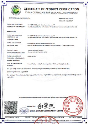 China Environmental Protection Product Certification Certificate China Environmental Protection Product Certification Certificate